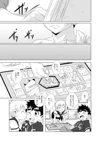 (Shota Scratch 33) [WEST ONE (10nin)] Sparkle Vol. 2