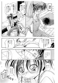 COMIC Penguin Club Sanzokuban 2009-12