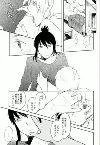 (SPARK7) [Omaru-kei (Chako Omaru)] Engi desu node (NO.6)