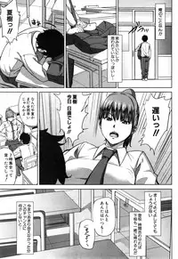 COMIC MILF 2014-12 Vol.21