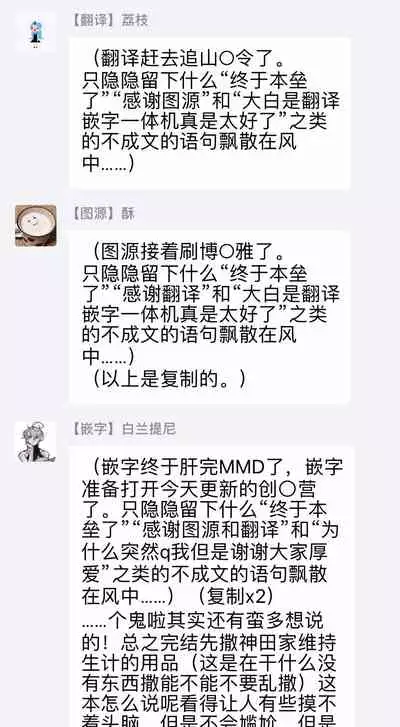 Bukiyou na Hakui no Nugashikata | 脱掉白衣的笨拙方法