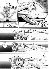 [Captain Scarlet] LipCream