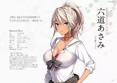 Seidorei Gakuen 2 Original Digital Art Collection