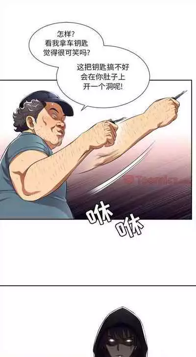 由莉的秘密1-60 中文翻译 （更新中）