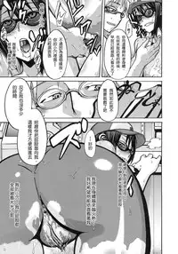 [ShindoL] Sarashi Ai [Chinese] [Decensored]