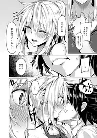 COMIC Anthurium 017 2014-09 [Digital]