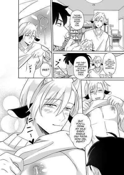 Nyuugyuu Oyako Tokunou Milk wa Papa no Aji