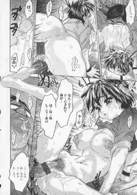 [Zero no Mono] Torokeru Karada - A Body to Melt