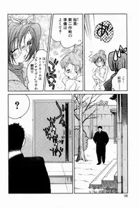 [Bijogi Junction] Scrub Nyuueki