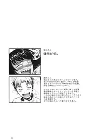 (C80) [Shoot The Moon (Fuetakishi)] Fukuyama-san 3 Daifunka