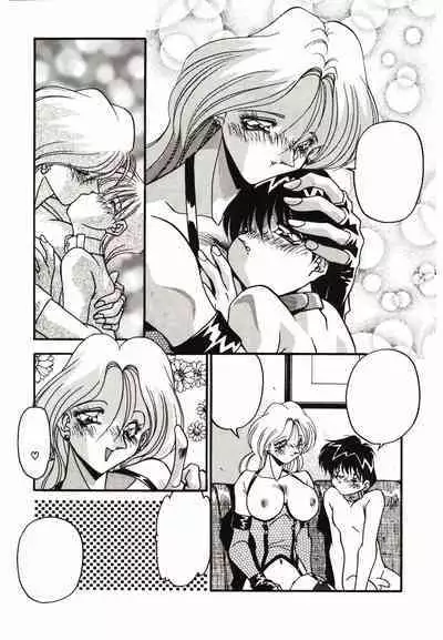 Etsuraku no Nikutsubo