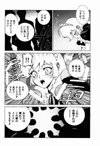 (COMIC1☆3) [Human High-Light Film (Shiosaba)] Naisho no Honey (Cutey Honey)