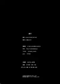 (C91) [Nyanko Batake (Murasaki Nyaa)] Pita Pita Swimsuit Zero