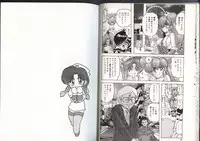 [Kamitou Masaki] Mahou no Kangofu Magical Nurse 3