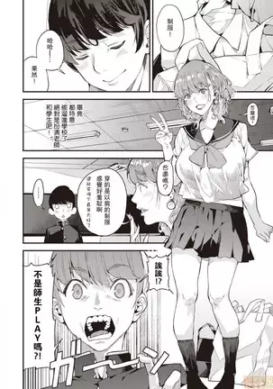 Boku no Mamakatsu! 1 Single Mother to Issho ni