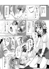 [P-ME (Sakai Ringo)] Nanairo Josou Shounen Bon Shiro [Digital]