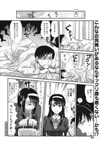 Comic Megastore H 2009-10