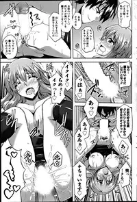 Action Pizazz Special 2012-04