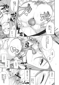 (C80) [Crazy9 (Ichitaka)] Sweet Punishment (Suite PreCure♪)