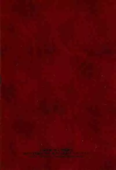 Haruhito no Nakushimono