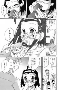 [Anthology] Komoe Vol. 4