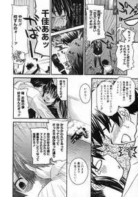 COMIC Megastore H 2007-02