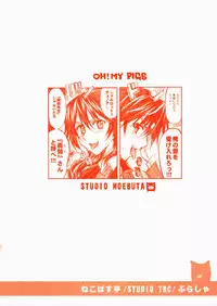 (COMIC1☆5) [Neko-bus Tei, Studio TRC, Black Shadow] OH!MY PIGS (Infinite Stratos)