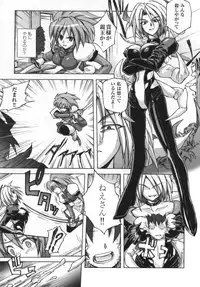 [Anthology] Tatakau Heroine Ryoujoku Anthology Toukiryoujoku 3