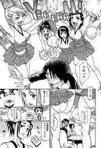 [Tenzaki Kanna] Laugh H