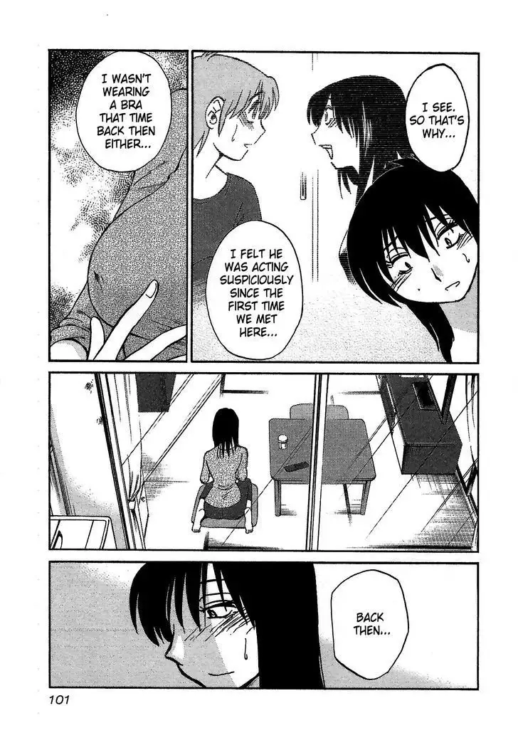 Rakujitsu no Pathos vol 1 eng