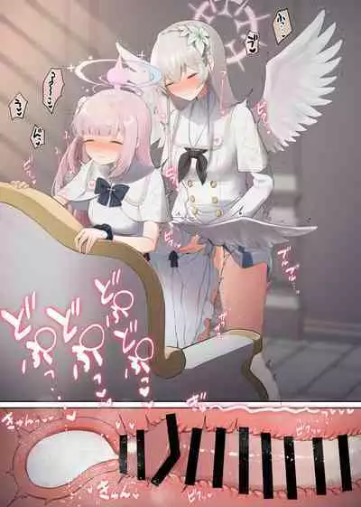 （Muchimo）futanari tea party matome 2（Blue Archive）