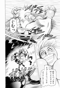 [Yamamoto Atsuji] Ammo Vol 3