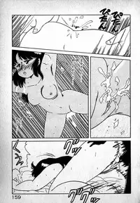 [MARUMI] Puttsun Ayami-chan