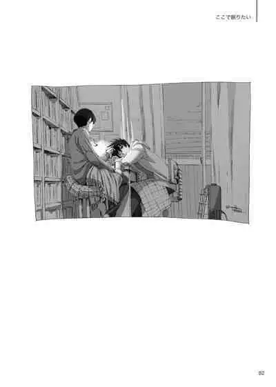 [Raisin Butter Sandwich (Mozu)] Kodoku ni tsuite shitteiru koto wo Hanasunara [Digital]