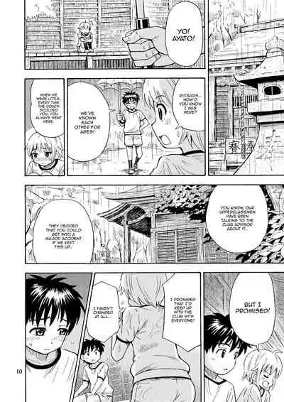 Shinyuu ga Onnanoko ni Narimashita | My Best Friend♂ Became a Girl