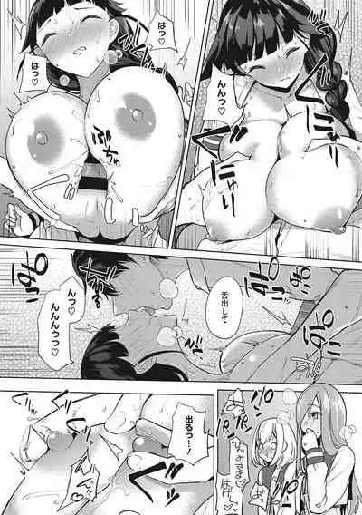 ズリトピア