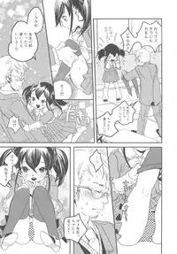 [Anthology] MOMOPAN 8 [KneeSo Zettai Ryouiki]