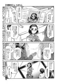 COMIC Megastore H 2006-10