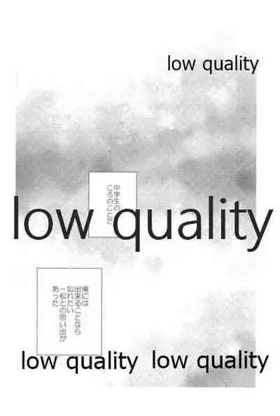 Kono Seishun o Kikkin Tosuru Naraba