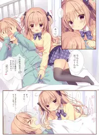 (C91) [CANVAS+GARDEN (Miyasaka Miyu)] Boku wa Imouto ni Katenai. 2