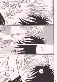 [Tcell (Dan Madoka)] Ai no Mogura - LOVE Mole (One Piece)