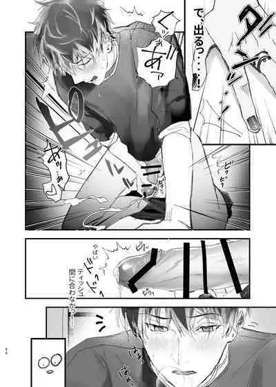 Idol ga Jii Suru Hon