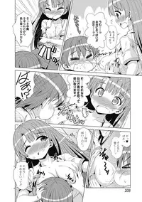 Jun-ai Kajitsu 2012-09 [Digital]