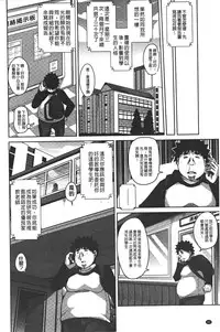 [Nikusoukyuu.] Yaruki Switch - Aphorodisiac Switch [Chinese]