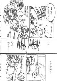 (C60) [PINK (Araiguma)] Caramel Blue (ToHeart)