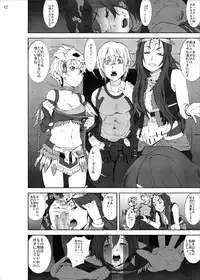 [Ryoujoku kagekidan (Kage Oi, Ahiru)] Ryoujoku Jigoku3 (Suisei no Gargantia)[Digital]