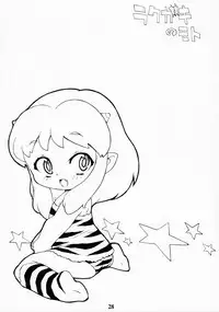 (C67) [Zero Calorie (Medaka Kenichi)] Rakugaki no Moto MIX (Various)