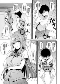 Echi Echi Kouhai-chan!