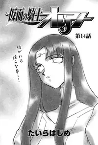 Comic Tenma 2004-02