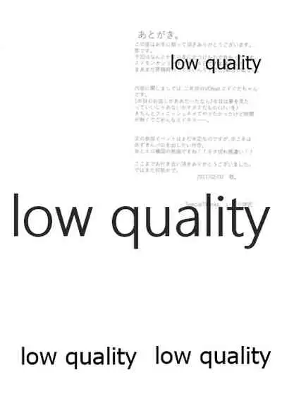 (Vengeance et ombre) [Ruijinen (Kei)] Nidome no Coffee (Fate/Grand Order)